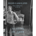 Hans Laagland
