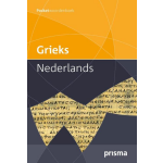 Prisma woordenboek Grieks-Nederlands
