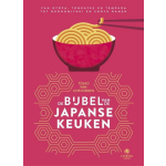 Carrera De bijbel van de Japanse keuken