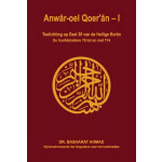 Aii-Publicaties Anwar-oel Qoer&apos;an - I
