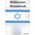 Hebreeuws Themaboek