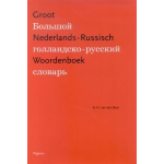 Pegasus, Uitgeverij En Groot Nederlands-Russisch Woordenboek