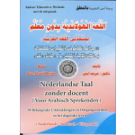 Nederlandse Taal zonder docent voor Arabisch sprekenden