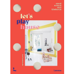 Lannoo Let&apos;s play house