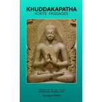 Brave New Books Khuddakapatha
