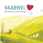 Vaarwel