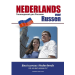 Nederlands voor Russen