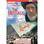 The Message - The Story Of Islam