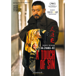 A Touch Of Sin