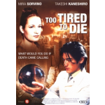 To Tired To Die