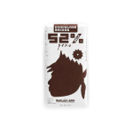 Chocolatemakers Chocolate Makers Awajun bar 52% melk 90 gram