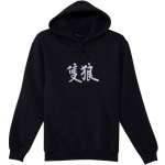 Level Up Wear Sekiro - One Armed Wolf Pullover Hoodie