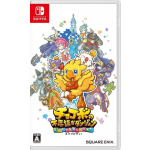 Square Enix Chocobo No Fushigi Na Dungeon Every Buddy
