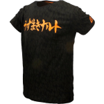 Difuzed Naruto Shippuden - Tone To Tone Men's T-Shirt