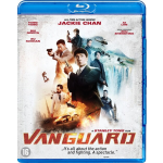 Splendid Film Vanguard