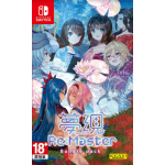 Overig Yumeutsustu Re:Master Bundle Pack