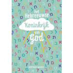 Scholten Uitgeverij B.V. Het Hebreeuwse Koninkrijk van God