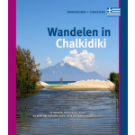 One Day Walks Wandelen in Chalkidiki
