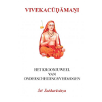 Brave New Books Vivekacūḍāmaṇi